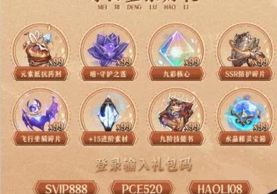 天神怪道行官方正式版下载-天神怪道行1.0.0 安卓版