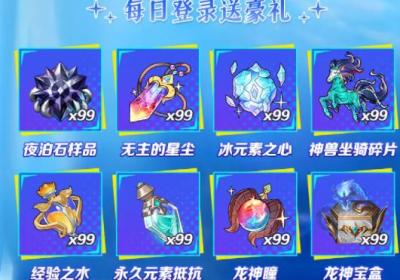 荣耀大陆无限钻石内购版下载-荣耀大陆高爆版1.0.0 安卓版