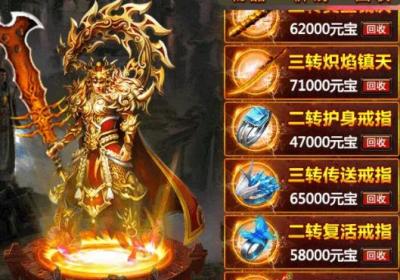 传世攻速加强版双元神下载-传世攻速加强版1.0.3 安卓版