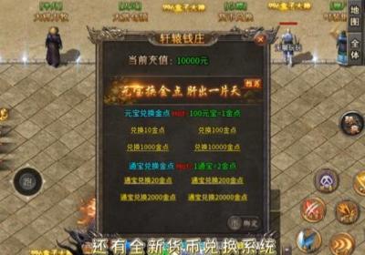 辣条山海传游戏下载-辣条山海传4.4.2 安卓版