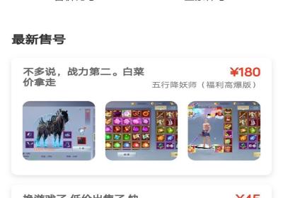 折玩游戏app下载-折玩游戏app1.2.0 安卓版