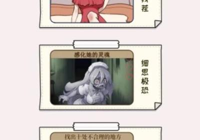 欢乐文字找茬最新版游戏下载-欢乐文字找茬1.1.1 安卓版