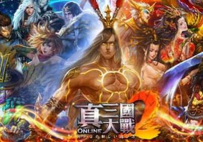 真三国大战2手游下载-真三国大战2安卓版1.0.2 官方版