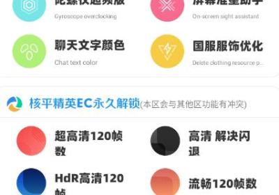 亦辰画质大师8.0.1下载-亦辰画质大师8.01官方版最新版