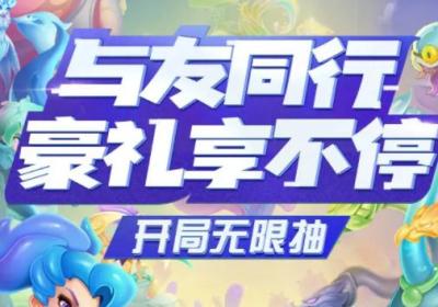 萤石计划官方版最新版下载-萤石计划游戏1.0.0 安卓版