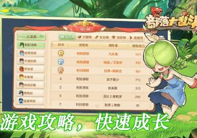 部落大乱斗官方最新版游戏下载-部落大乱斗手机版1.5.1 最新版
