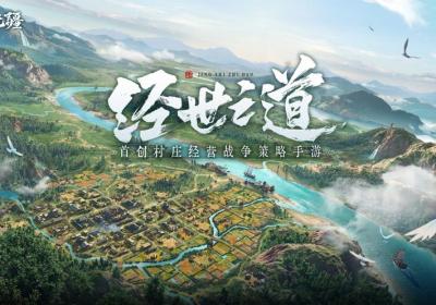 云·战地无疆游戏下载-战地无疆云游戏5.0.1.4019306 安卓版