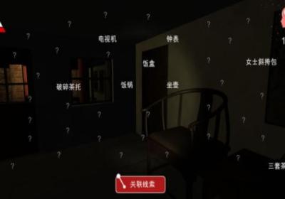 李家小院完整版官方游戏下载-李家小院完整版1.0.3安卓版