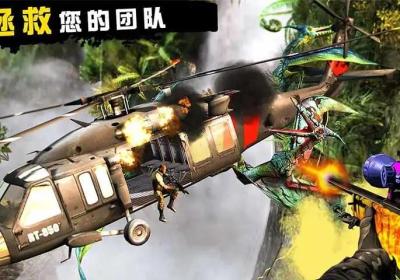恐龙猎人侏罗纪公园内置菜单游戏下载-恐龙猎人侏罗纪公园内置菜单0.2 安卓版