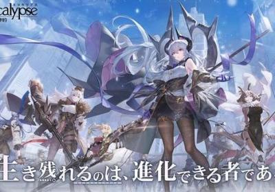 绯红的神约国际服下载-绯红的神约日服(Echocalypse)1.2.0 最新版