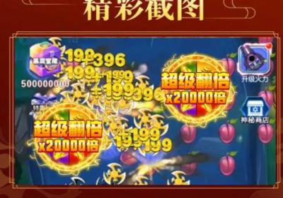 水果玩玩乐红包版官方游戏下载-水果玩玩乐红包版2.0 安卓版