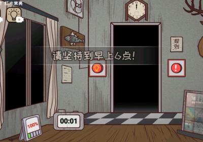 黑夜别敲门免广告下载-黑夜别敲门无广告下载手机版2.0 安卓版
