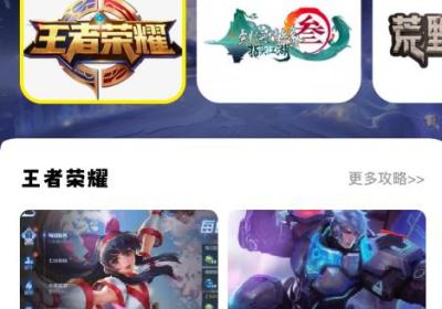 虚無魚游戏助手下载-虚無魚游戏助手安卓版1.1 最新版