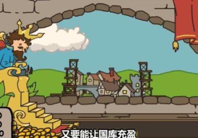 秩序王国中文版无限金币版下载-秩序王国无限金币版1.0 去广告版