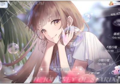 闪亮的你手游下载-闪亮的你游戏1.3.25 最新版
