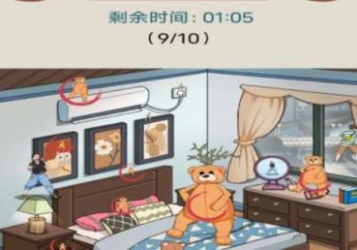 全能找茬王游戏下载-全能找茬王1.4 最新版