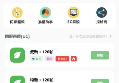 小渡画质盒子app下载-小渡画质盒子apk免卡密1.7.0 最新版