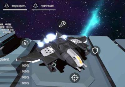 星空登陆行星下载-星空登陆行星0.1.6 安卓版