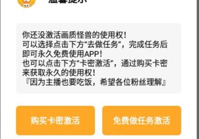 dm123.xyz画质管家2.0版本下载-dm123.xyz画质管家120帧安卓版2.4 最新版
