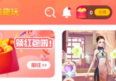 快趣玩游戏盒子下载-快趣玩小游戏9.6.8 免费版