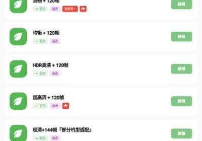 zq吃鸡工具箱下载安装-zq吃鸡工具箱apk1.7.0 官方版