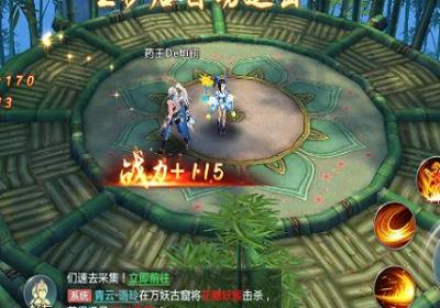 无敌剑皇1.7.1 安卓版