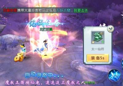 天下豪杰1.9.1 安卓版