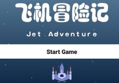 飞机冒险记(Plane Adventure)1.0 安卓版