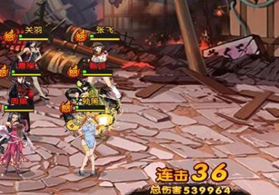 战神1.0 手机版