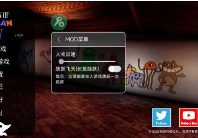班班花园4下载正版-班班花园4手机版(garten of banban 4)1.0 中文版