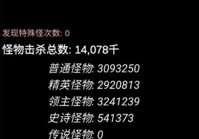 魔塔挂机文字游戏下载-魔塔挂机文字游戏v1.0.4 安卓版