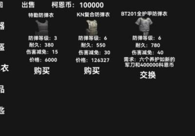 朴弟突围游戏下载-朴弟暗区突围1.0 安卓版