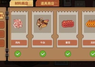 深夜美食街游戏下载-深夜美食街1.0 安卓版