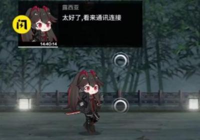 战双同人音游下载-战双同人(PuniStrike)1.1 最新版
