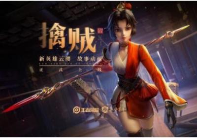 王者宝箱领奖助手app下载-王者宝箱领奖助手(抽永久限定皮肤)2.0 最新版