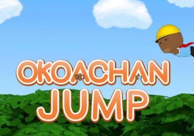 Okoachan Jump手游1.1.9 安卓版