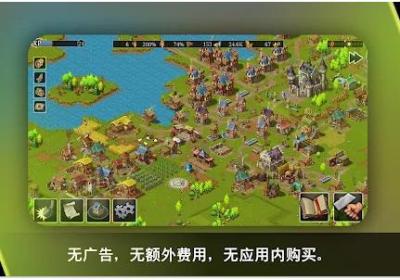 模拟城市重建王国安卓版下载-模拟城市重建王国(Townsmen)2.2.8 最新版