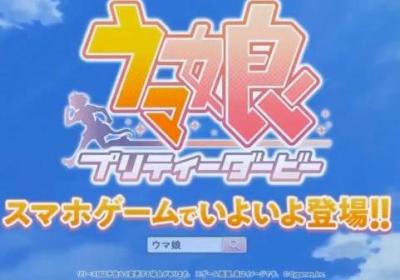 赛马娘手游下载-赛马娘pretty derby手游官方1.20.8 国际服