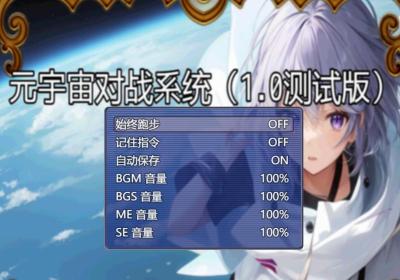 元宇宙对战系统下载-元宇宙对战系统手游1.00.001 最新版