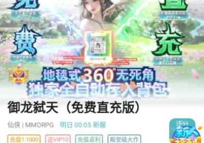 1元手游app下载-1元手游平台3.0.23804 官方最新版