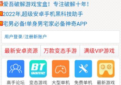 八神智能天下官方下载-八神智能天下论坛app3.1.0 安卓版
