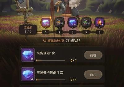 光之境内置修改器下载-光之境souls内置mod模组菜单版0.9.9 加倍版