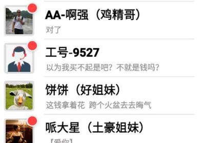 姐姐快递来了免广告下载-姐姐快递来了去广告版1.0.1 安卓版
