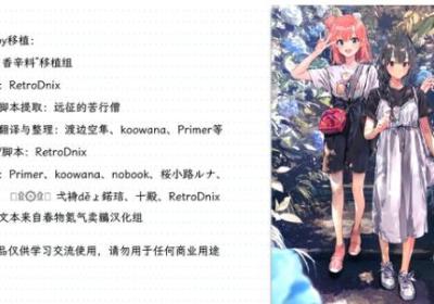 我的青春恋爱物语果然有问题手机汉化版-果然在游戏里我的青春恋爱物语也有问题手机移植版1.3 一代