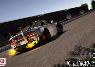 漂移传奇2无限金币版下载-漂移传奇2无限金币版1.0 安卓版