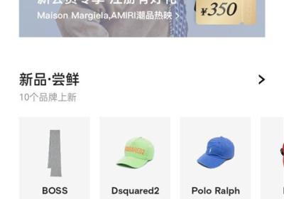 farfetch发发奇app官方版下载-farfetch购物软件下载 v6.88.1安卓版