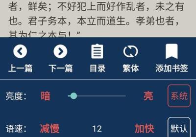 古文典籍大全app下载-古文典籍大全官方版下载 v4.6.14安卓版
