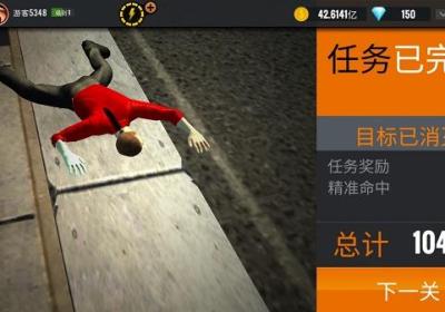 狙击行动枪战游戏国际服下载-Sniper 3D:Gun Shooting Games手游正版下载 v6.31.1安卓版