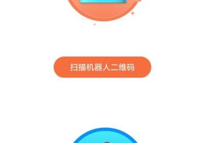 小寻智能App下载-小寻智能官方最新版下载 v1.2.5.12055安卓版