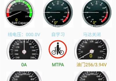 南京远驱App下载最新版-南京远驱控制器App下载官方版 v2.8.6安卓版